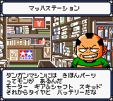 Gekisou Dangun Racer - Onsoku Buster Dangun Dan (Japan) In game screenshot
